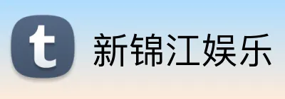 新锦江娱乐 Logo